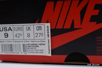 Air Maize Ls Varsity Elegant 861428-107 No 1 Jordan 322 1026